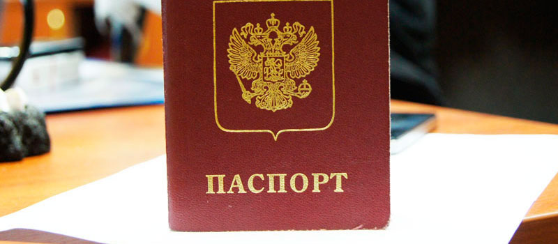 регистрация в Гурьевске