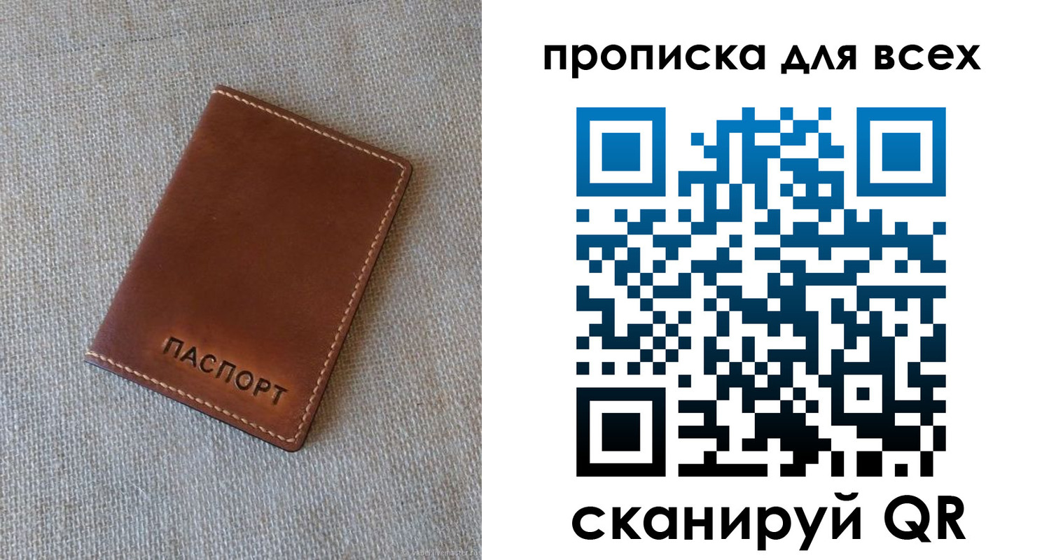 временная регистрация в квартире в Гурьевске