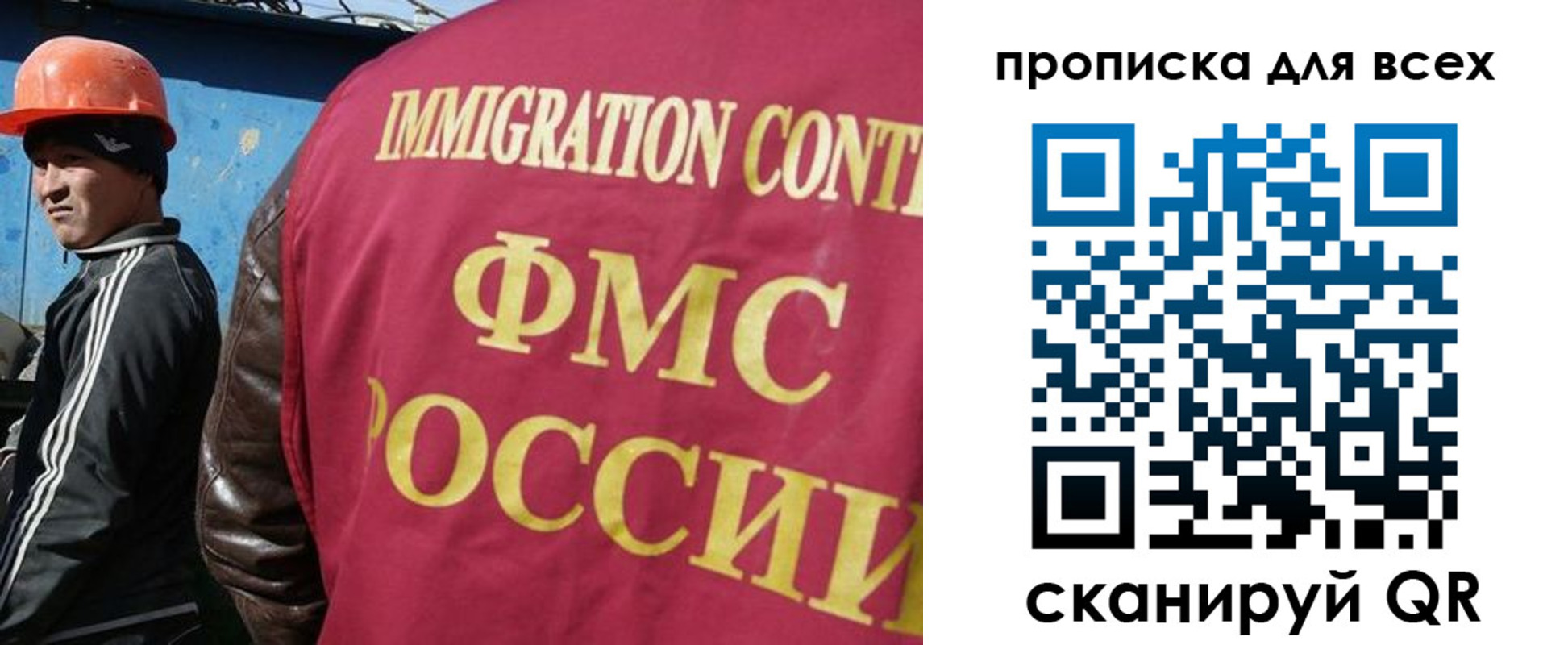 прописка гарантия в Гурьевске