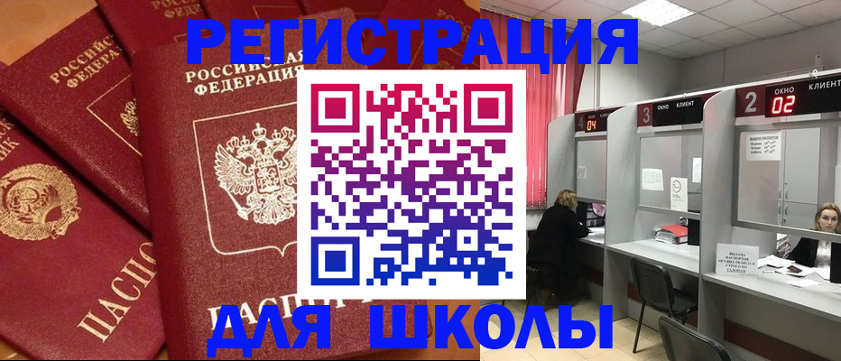 временная регистрация собственник в Гурьевске